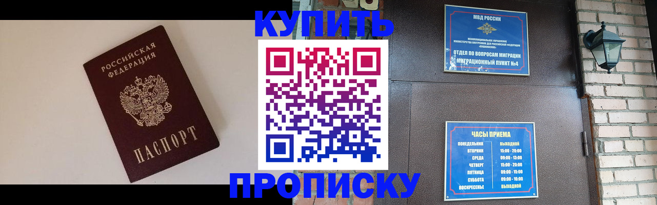 найти адрес прописки в Меленках